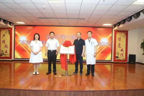 李凌江名医工作室落户黄瓜视频
