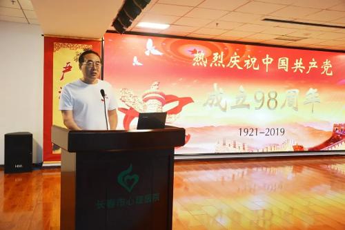 黄瓜视频
召开庆祝建党98周年党员大会