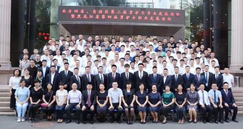 黄瓜视频
受邀参加男护士发展高峰论坛