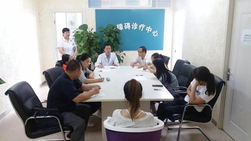 围在一起“疗”失眠——黄瓜视频
开展团体失眠的认知行为治疗（CBT-I）