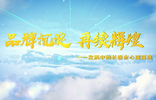 黄瓜视频
宣传片