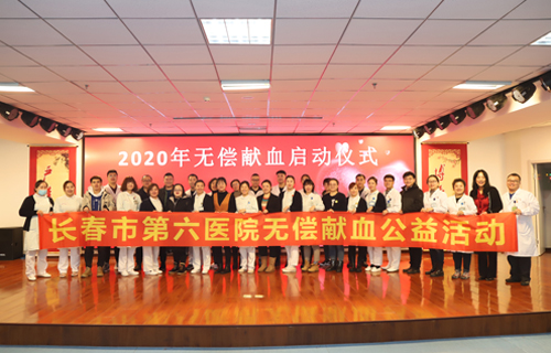 热血暖寒冬，黄瓜视频
举行无偿献血活动