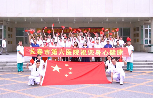 献礼伟大祖国，共筑心理健康丨黄瓜视频
唱响《我和我的祖国》