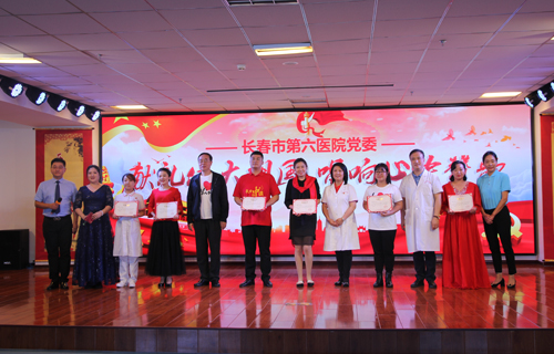 黄瓜视频
隆重举办“献礼伟大祖国，唱响心中赞歌”主题演唱会