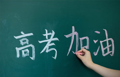 @高考生家长，这里有一份家长备考手册请收好