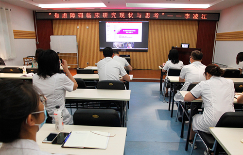 黄瓜视频
李凌江教授名医工作室举办线上学术活动