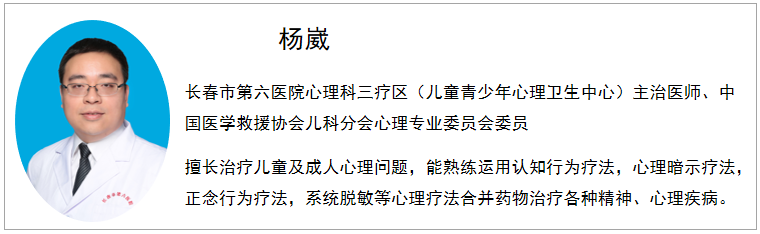 11杨崴微信截图_20210421191434.png