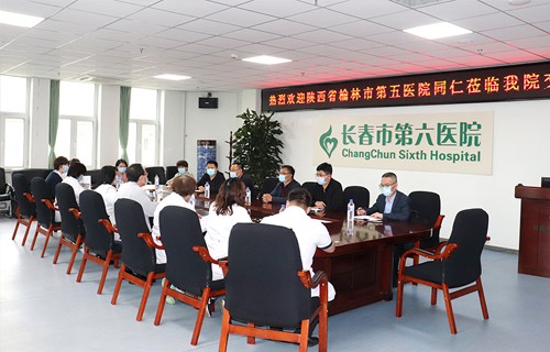 交流促进步 互通共发展丨榆林市第五医院到我院参观交流