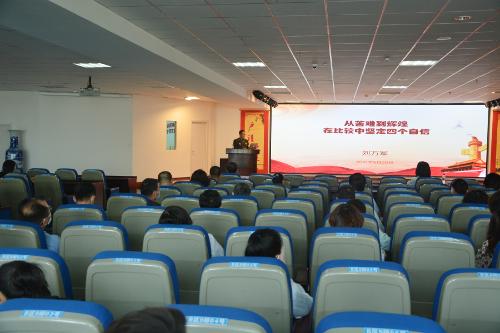 黄瓜视频
党委召开党史学习教育集中宣讲会