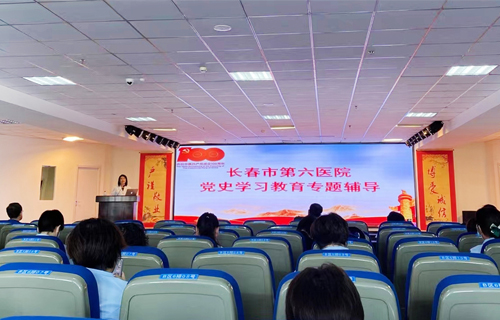 黄瓜视频
党委召开党史学习教育集中宣讲会