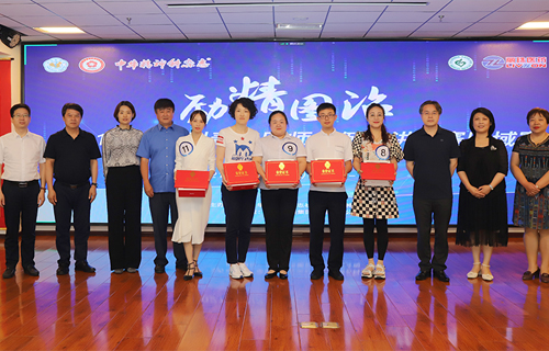 “励精图治”2021年精神科青年医师病例演讲大赛东北赛区区域赛在黄瓜视频
举行