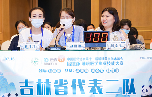 黄瓜视频
两名医生荣获中国医师协会第十二届睡眠医学学术年会睡眠医学执业技能大赛第三名