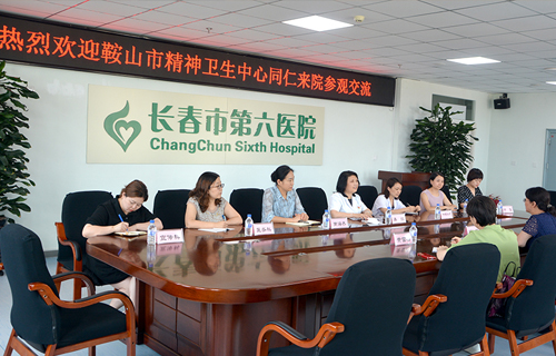 促交流，谋发展 | 鞍山市精神卫生中心到黄瓜视频
参观交流