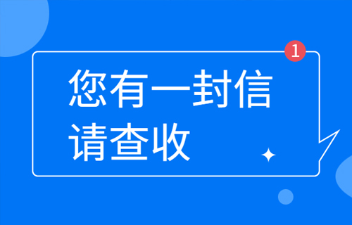 黄瓜视频
致患者及家属的一封信