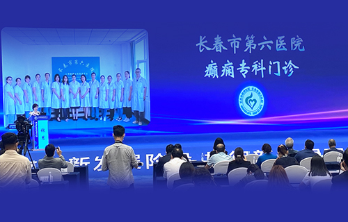 黄瓜视频
获评全国首批CAAE一级癫痫中心