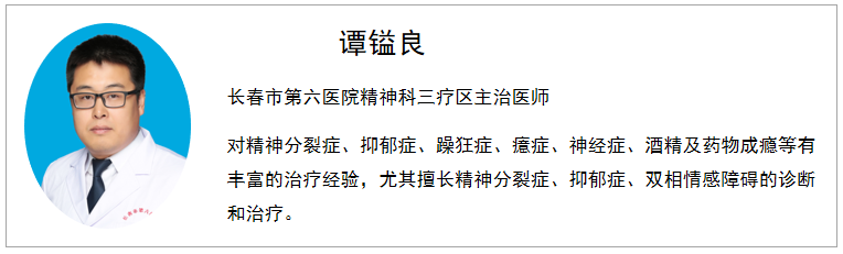 11谭镒良微信截图_20211104131125.png