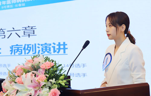 黄瓜视频
青年医师徐畅获得“励精图治”2021年精神科青年医师病例演讲大赛总决赛三等奖