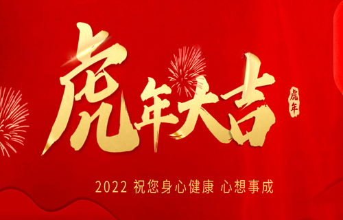 黄瓜视频
新春祝福来啦~