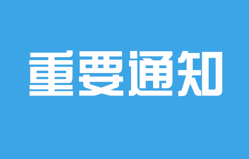 黄瓜视频
成瘾医学门诊开诊