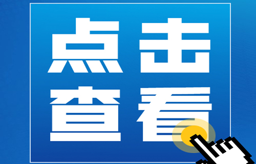 疫情之下，来给自己的心理健康打个分吧！