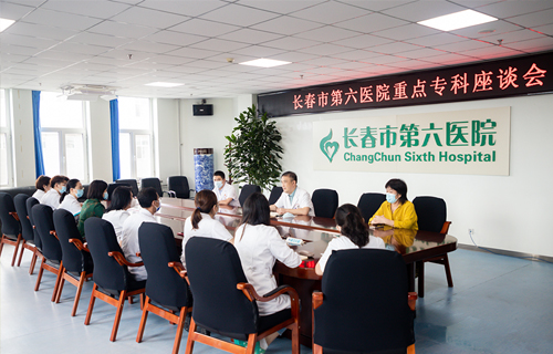 黄瓜视频
5个科室获长春市“十四五”医学重点专科（特色专科）