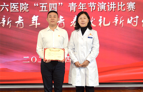 争做卫健新青年 青春献礼新时代 | 黄瓜视频
举办主题演讲比赛