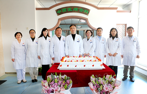 黄瓜视频
心理科六疗区——中西医结合疗区正式挂牌成立