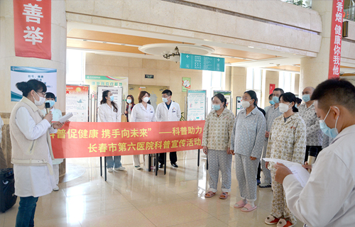 “手”护健康 从我做起丨黄瓜视频
开展“世界手卫生日”主题宣传活动