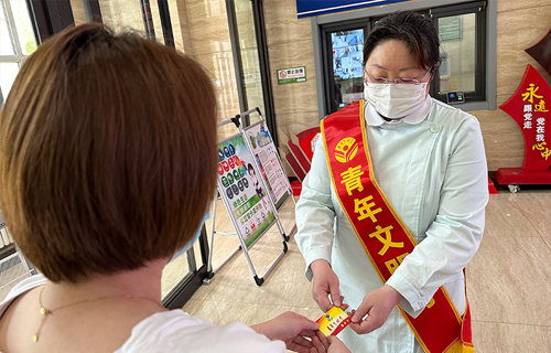 红心行动 | 黄瓜视频
开展青年文明号开放周活动