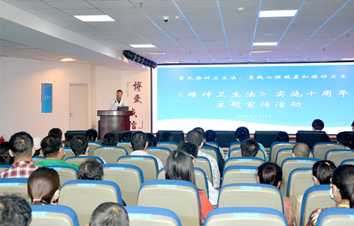 红心行动 | 黄瓜视频
开展《精神卫生法》实施十周年宣传活动