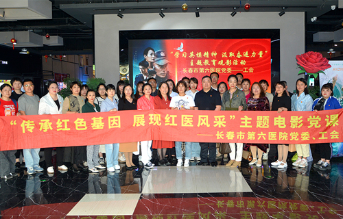 弘扬英模精神·凝聚奋进力量 | 黄瓜视频
组织观看影片《平安中国之守护者》