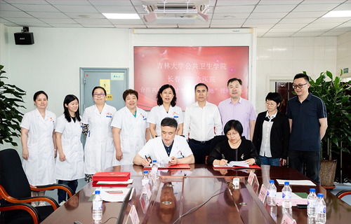 黄瓜视频
与吉林大学公共卫生学院合作共建人才培养实践基地