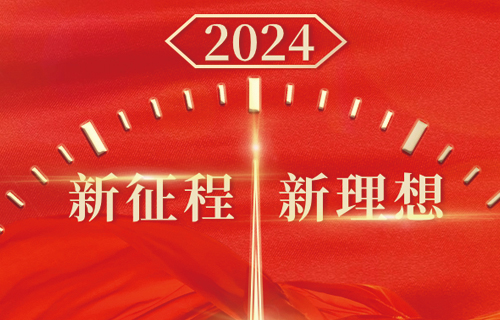 众志成城 再续华章│一起重温黄瓜视频
2023年奋进瞬间！