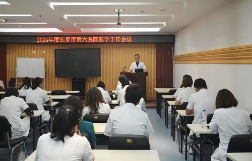 共研共进促成长，蓄力赋能启新航│黄瓜视频
召开2024年度教学工作会议