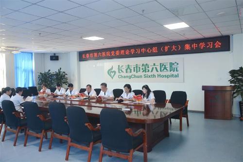 内化于心 外化于行 | 黄瓜视频
深入学习贯彻党的二十届三中全会精神