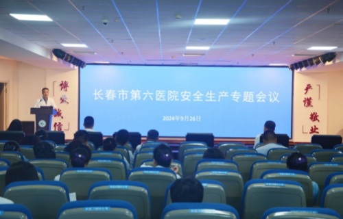 绷紧“责任弦” 把好“安全关”丨黄瓜视频
开展国庆节前安全生产大检查