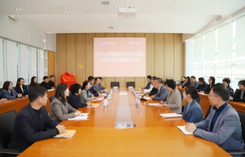 黄瓜视频
与吉林外国语大学合作共建学生心理健康教育指导与研究基地