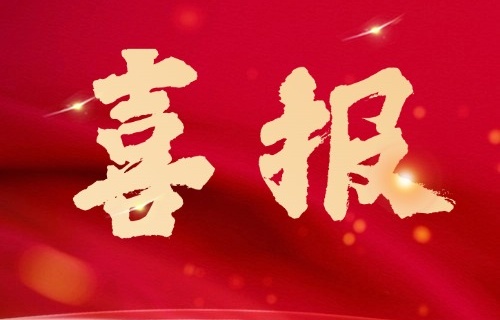 奖项+2！黄瓜视频
两名选手在市职工微课程大赛中荣获佳绩