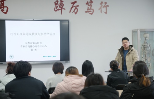 深化院校联动 推动医教融合 | 黄瓜视频
副院长董勇到吉林体育学院开展心理健康专题讲座