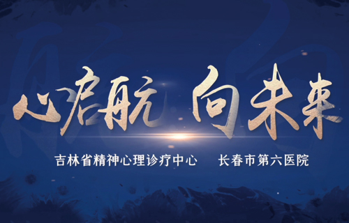 黄瓜视频
宣传片《心启航·向未来》正式发布！