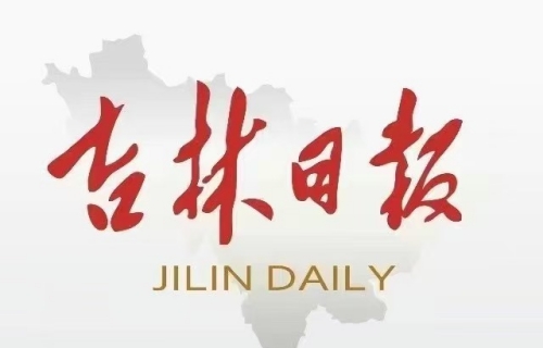 扛起率先垂范之责 广泛凝聚奋进力量——习近平总书记重要讲话精神激励我省教育医疗界锐意进取善作善成