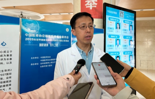 黄瓜视频
开展2025年世界睡眠日义诊 聚焦睡眠健康