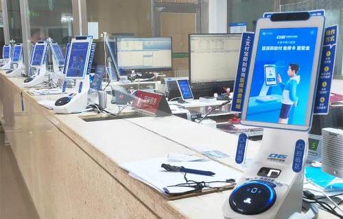 “刷脸”就医上线啦！让您纵享“丝滑”支付~