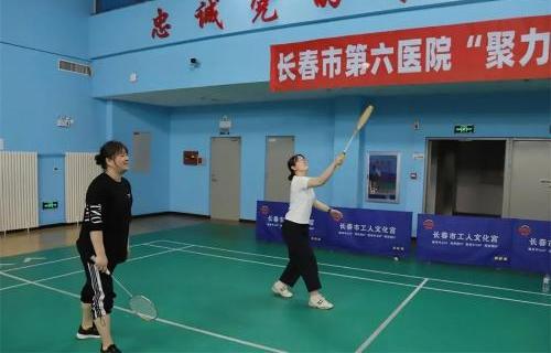 聚力同心 “羽”动未来 | 黄瓜视频
职工羽毛球比赛激情开赛！