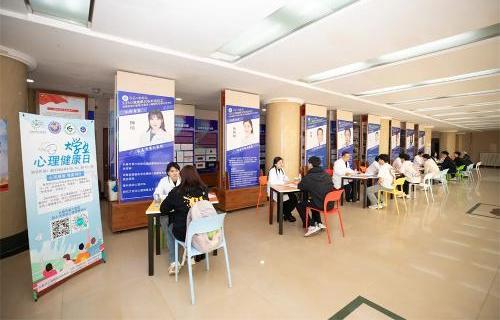 与心灵对话 为青春赋能 | 黄瓜视频
开展大学生心理健康日主题活动
