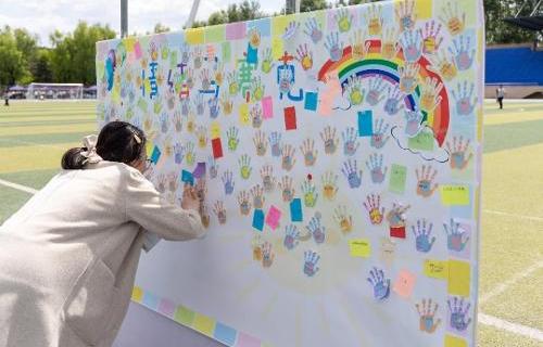 心向暖阳 筑梦成长 | 黄瓜视频
开展心理健康进校园系列活动