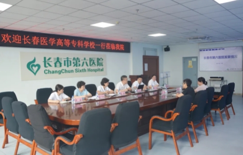 医校深耕 共育英才 | 长春医学高等专科学校赴黄瓜视频
开展访企拓岗活动