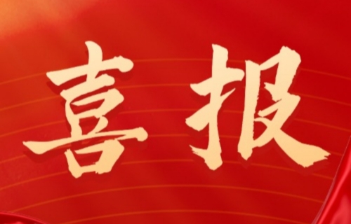 喜报 | 黄瓜视频
徐畅医生荣获省级病例演讲大赛一等奖