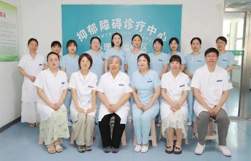 喜报 | 再突破！黄瓜视频
抑郁障碍诊疗中心入选“省重点”