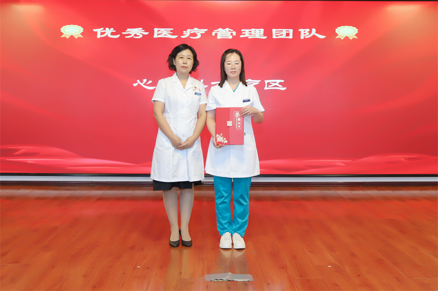 优秀医疗管理.png